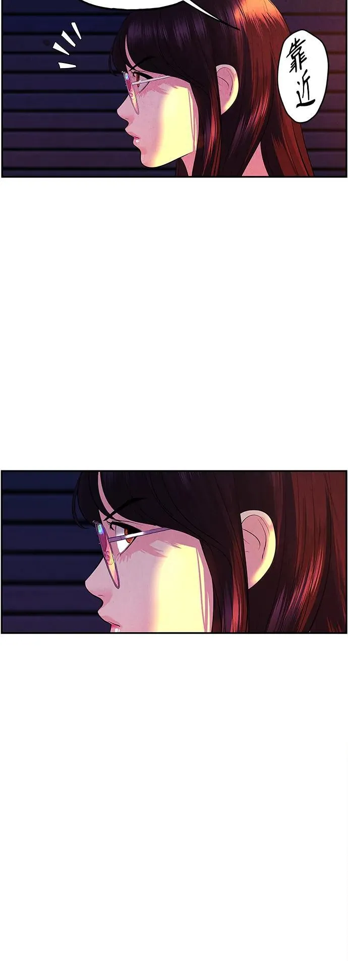 [第131话] 乌龟（3） 第35页