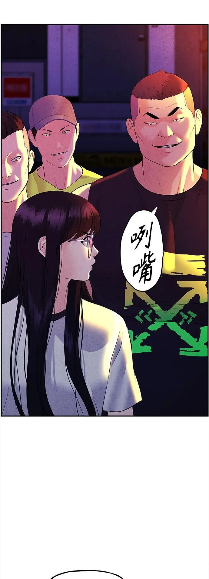[第131话] 乌龟（3） 第36页