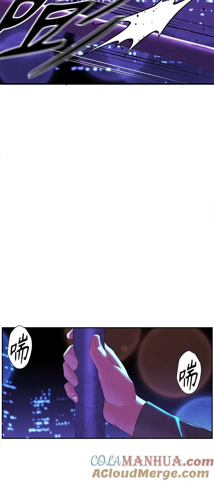 [第131话] 乌龟（3） 第43页