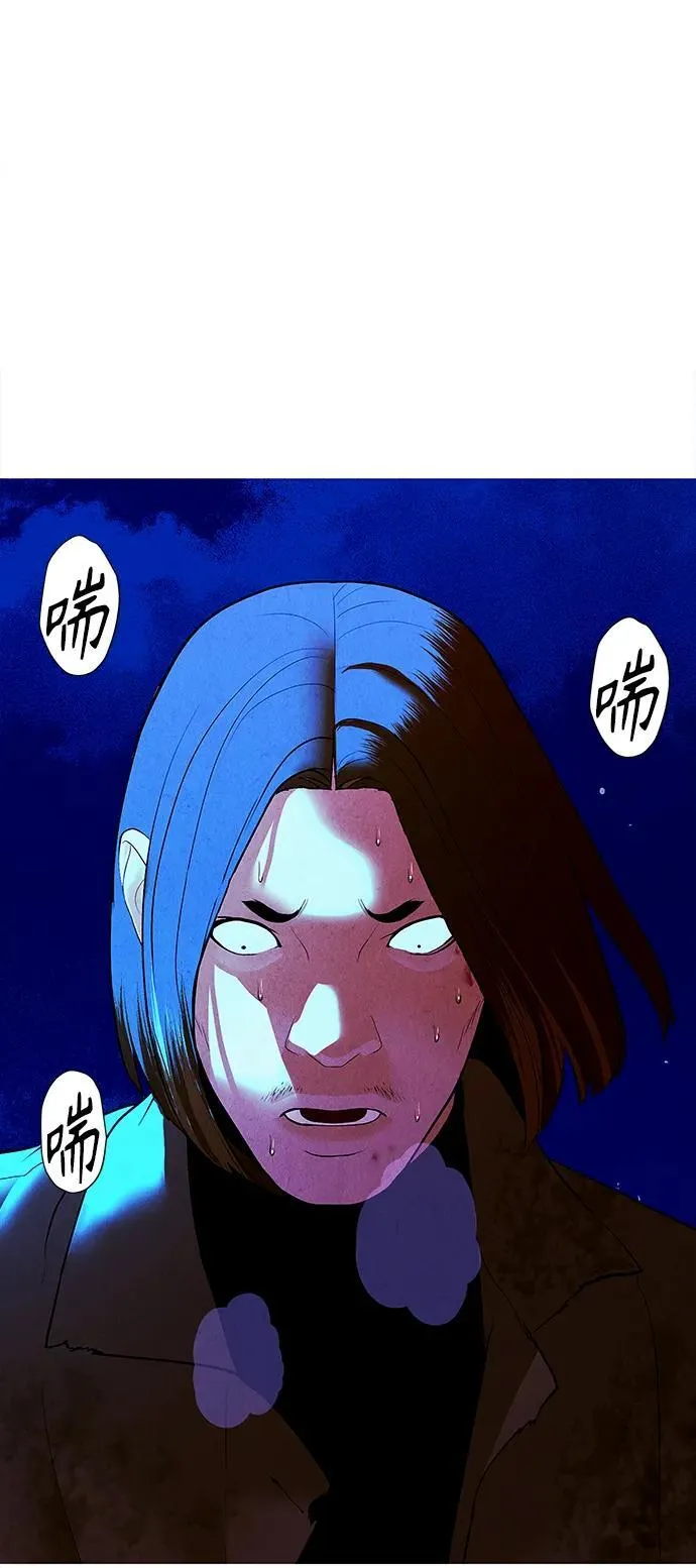 [第131话] 乌龟（3） 第44页