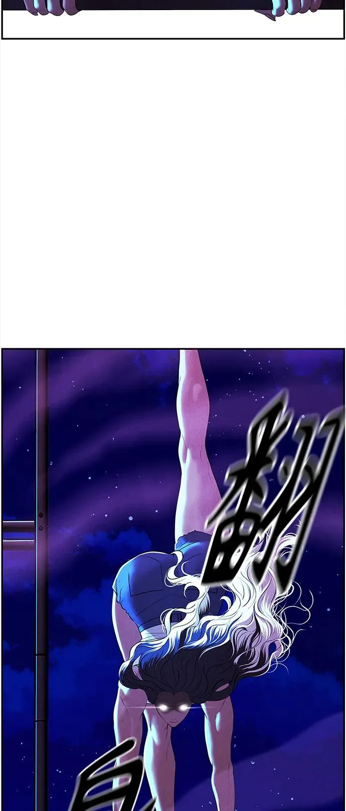 [第131话] 乌龟（3） 第48页