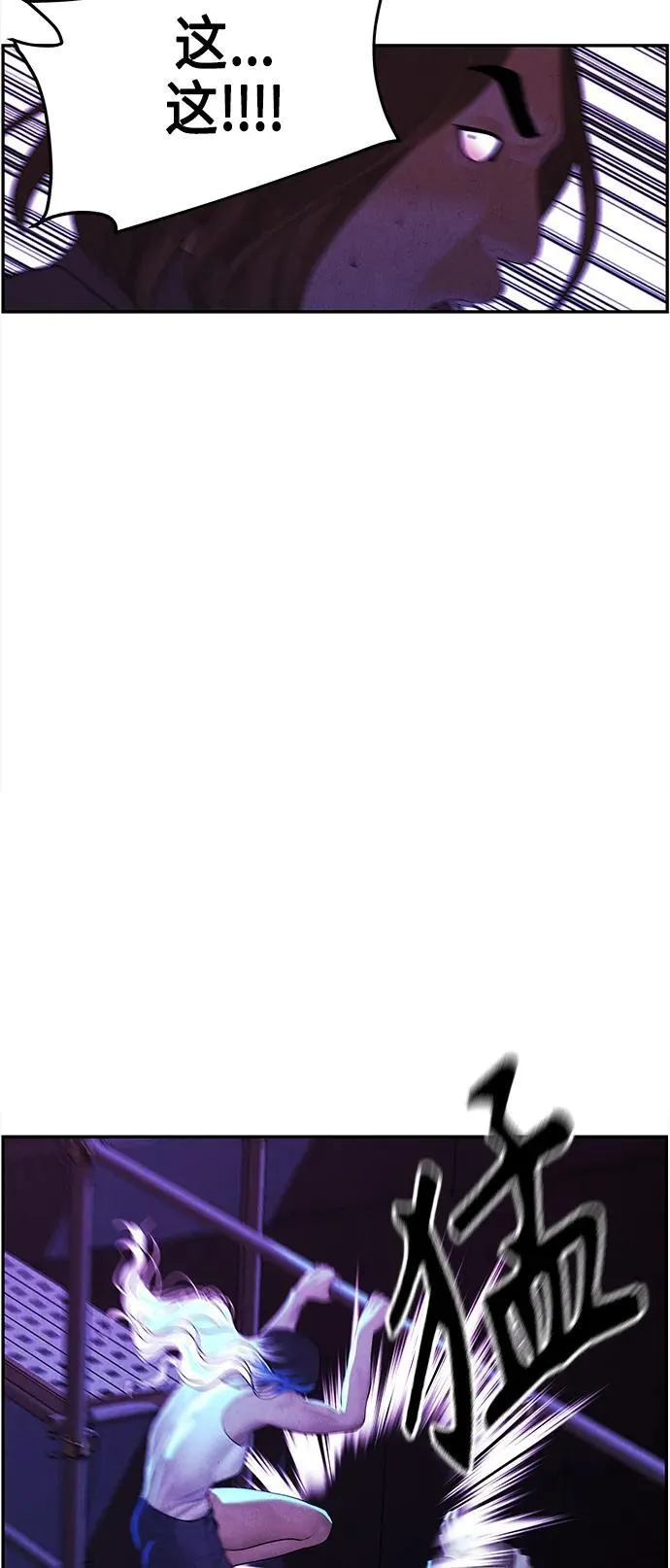 [第131话] 乌龟（3） 第50页