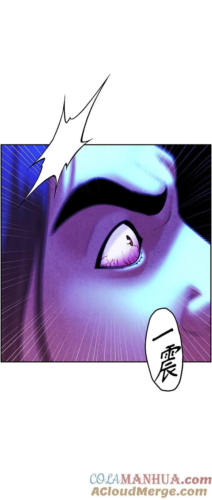 [第131话] 乌龟（3） 第58页