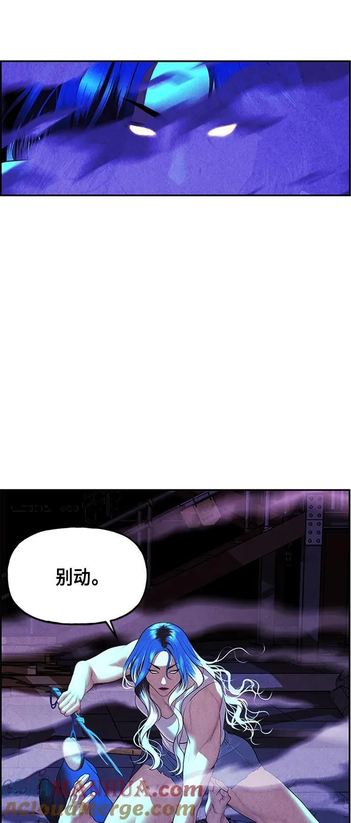 [第132话] 乌龟（4） 第7页