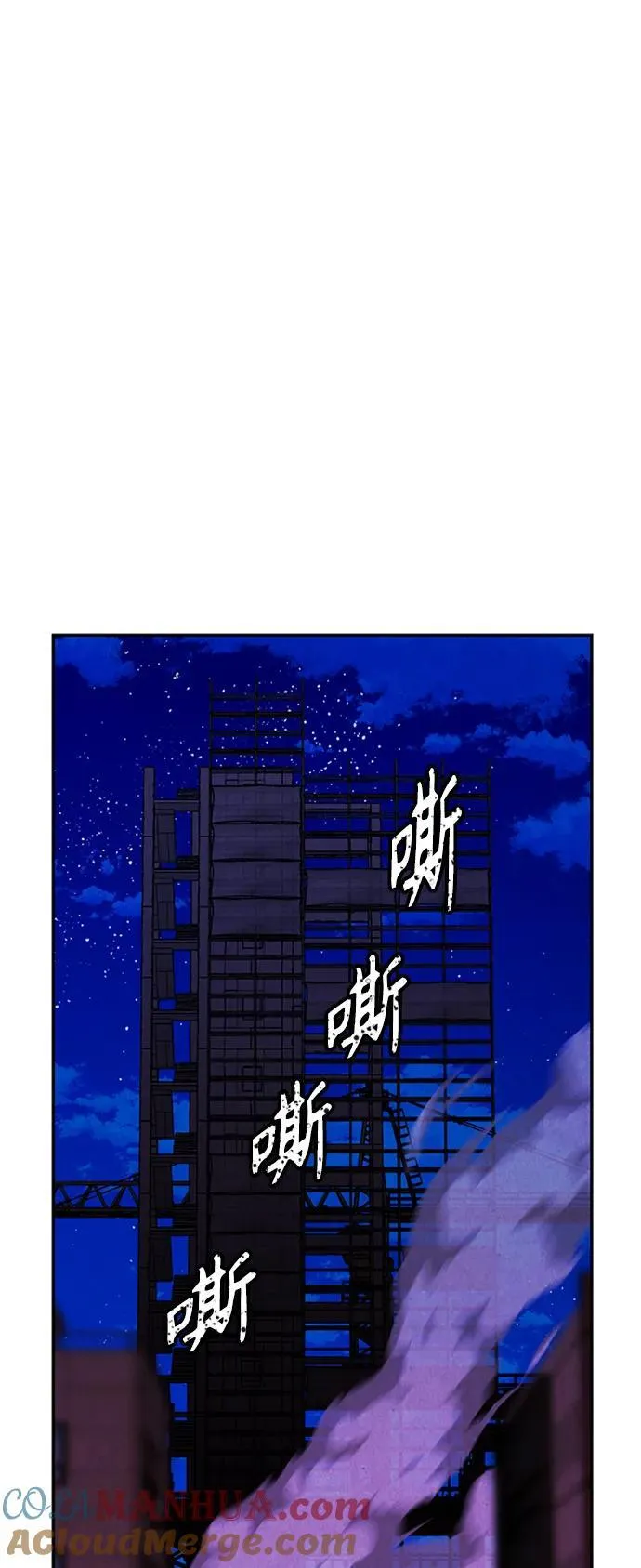 [第132话] 乌龟（4） 第19页