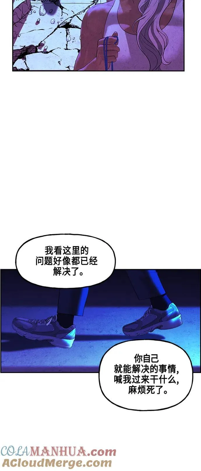 [第132话] 乌龟（4） 第49页