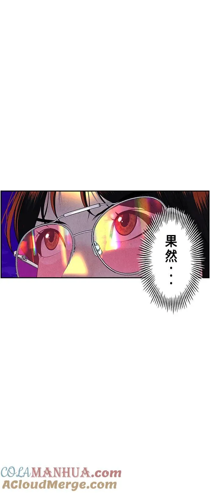 [第132话] 乌龟（4） 第61页