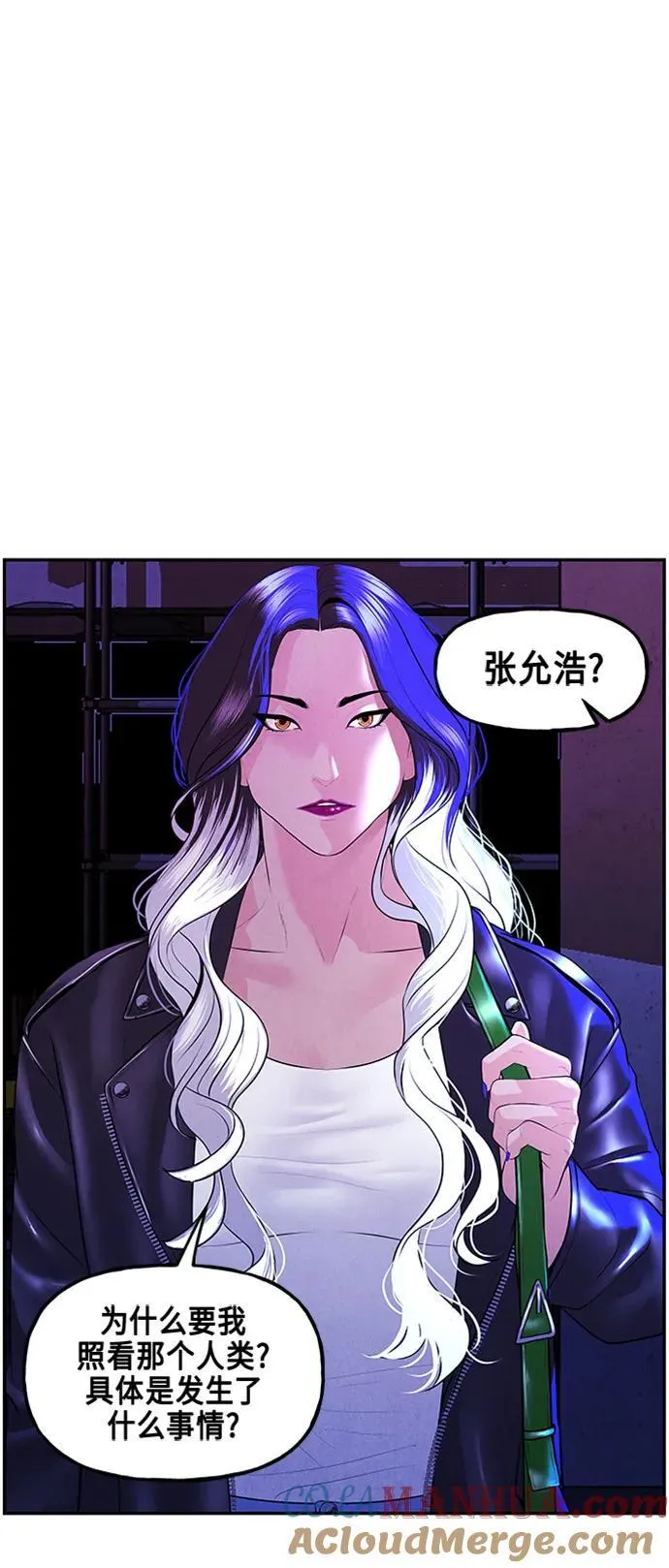 [第133话] 乌龟（5） 第7页