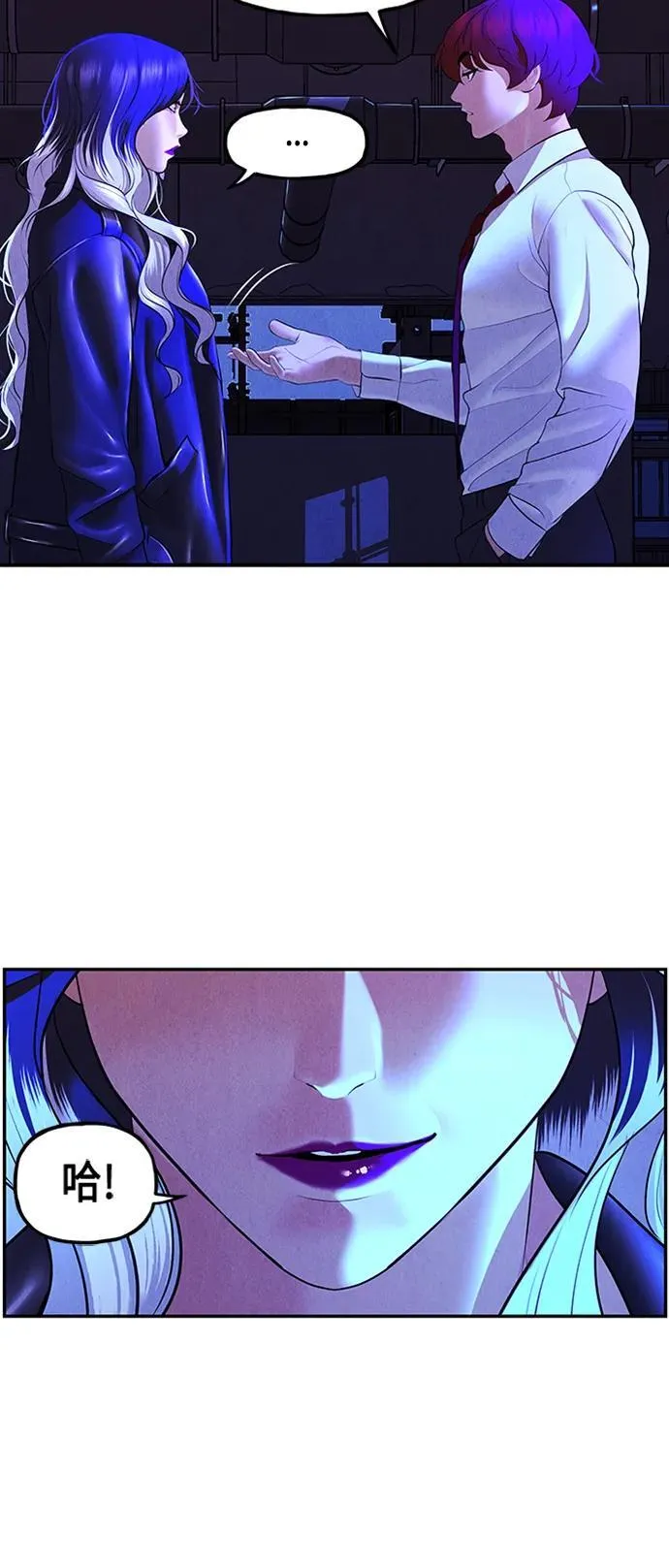 [第133话] 乌龟（5） 第21页