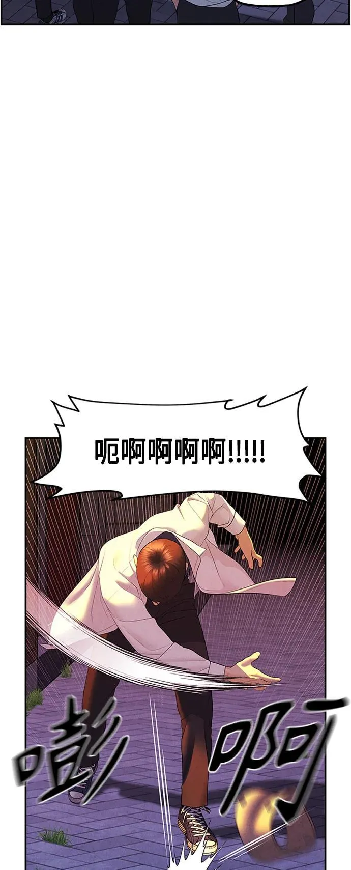 [第133话] 乌龟（5） 第63页