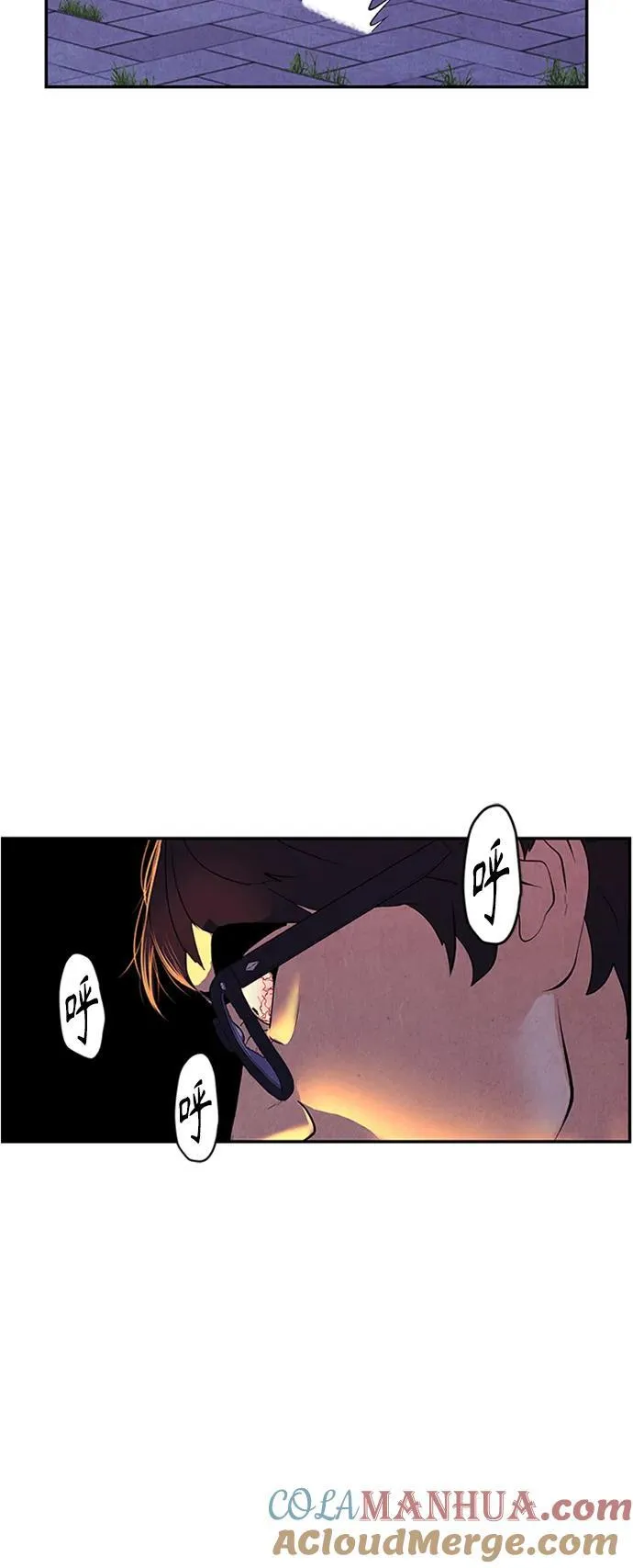[第133话] 乌龟（5） 第64页