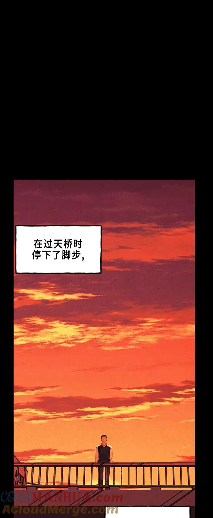 [第135话] 乌龟（7） 第16页