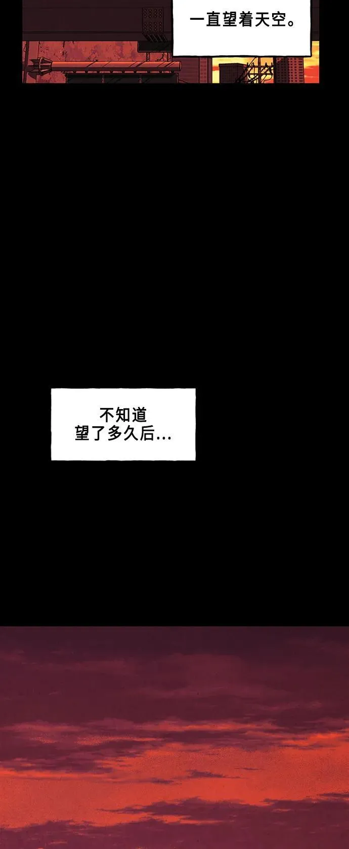 [第135话] 乌龟（7） 第17页