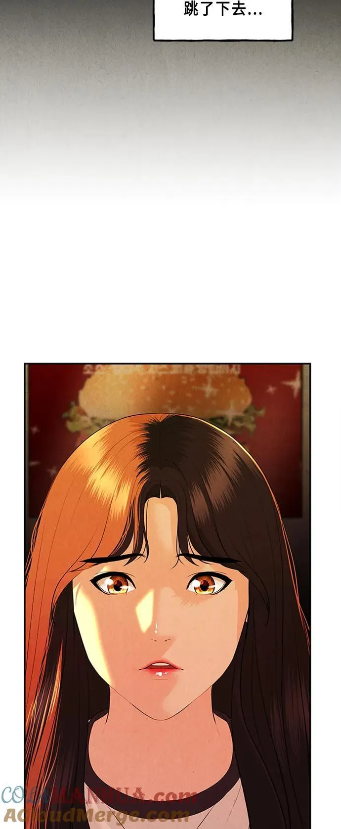 [第135话] 乌龟（7） 第19页