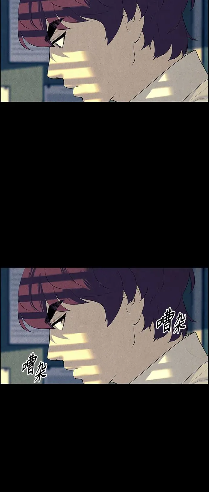 [第135话] 乌龟（7） 第35页