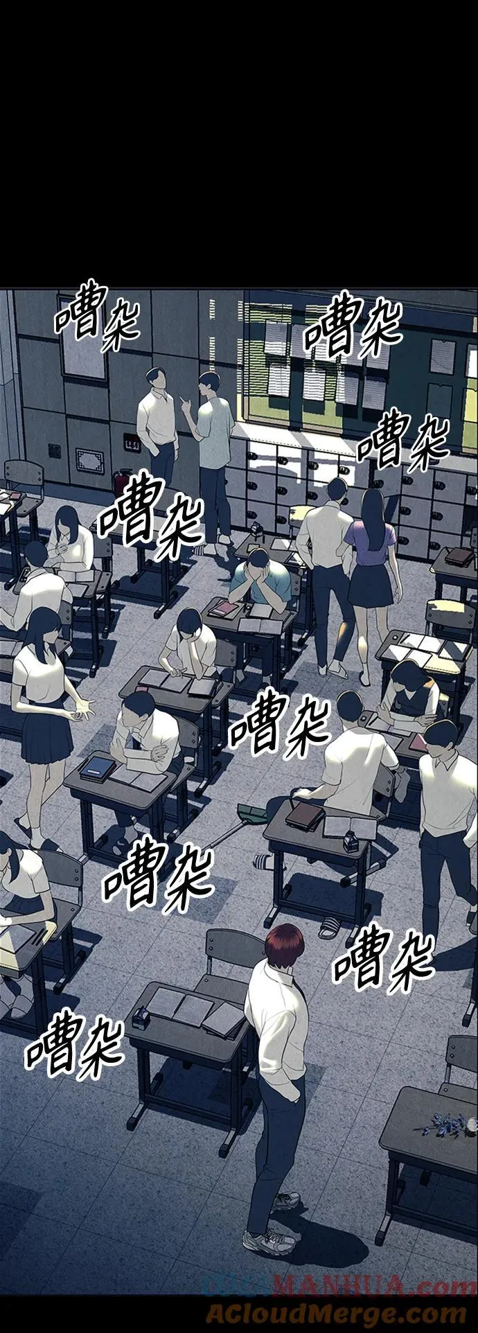 [第135话] 乌龟（7） 第37页