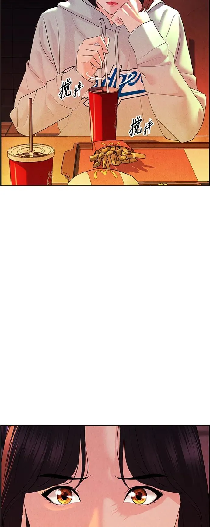 [第135话] 乌龟（7） 第59页