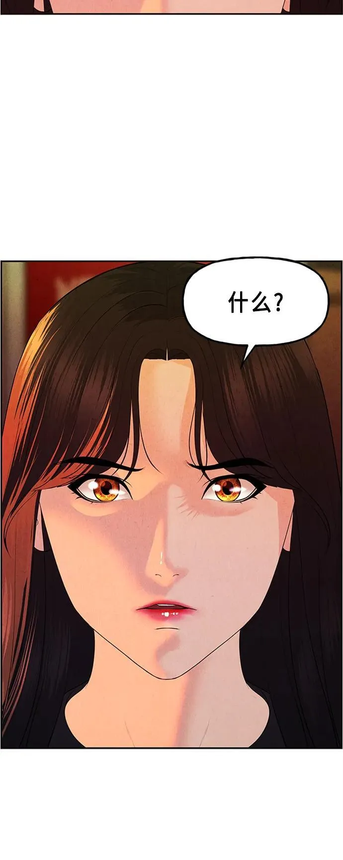 [第135话] 乌龟（7） 第60页