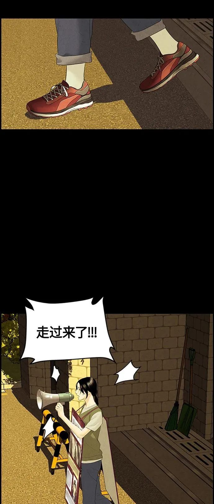 [第136话] 乌龟（8） 第12页