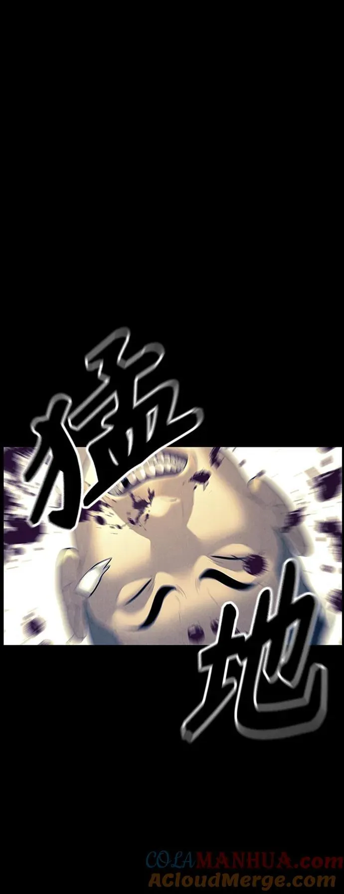 [第136话] 乌龟（8） 第67页