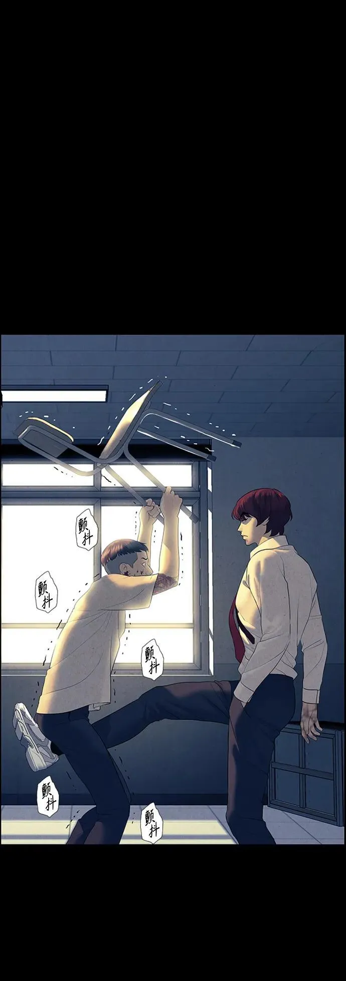 [第137话] 乌龟（完） 第6页