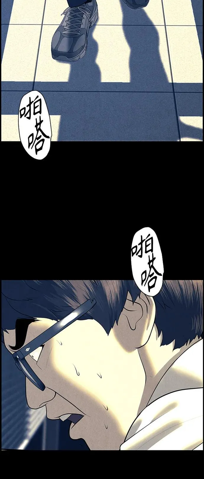 [第137话] 乌龟（完） 第19页