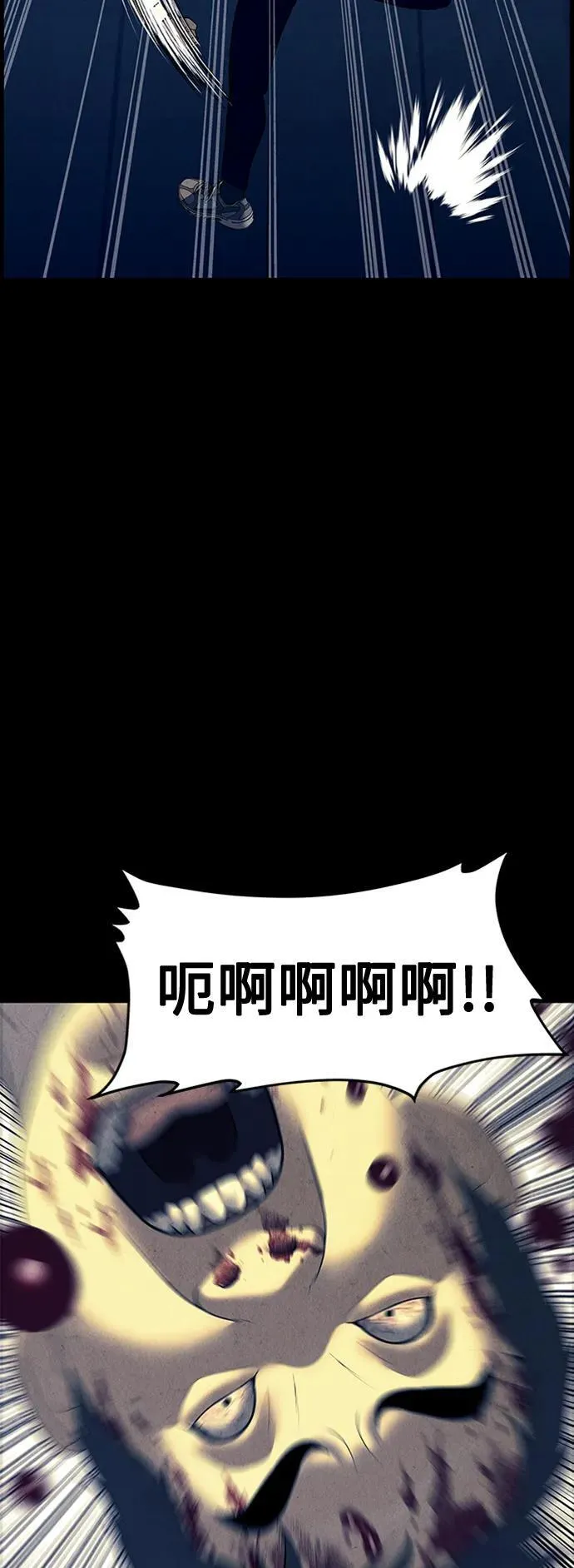 [第137话] 乌龟（完） 第38页