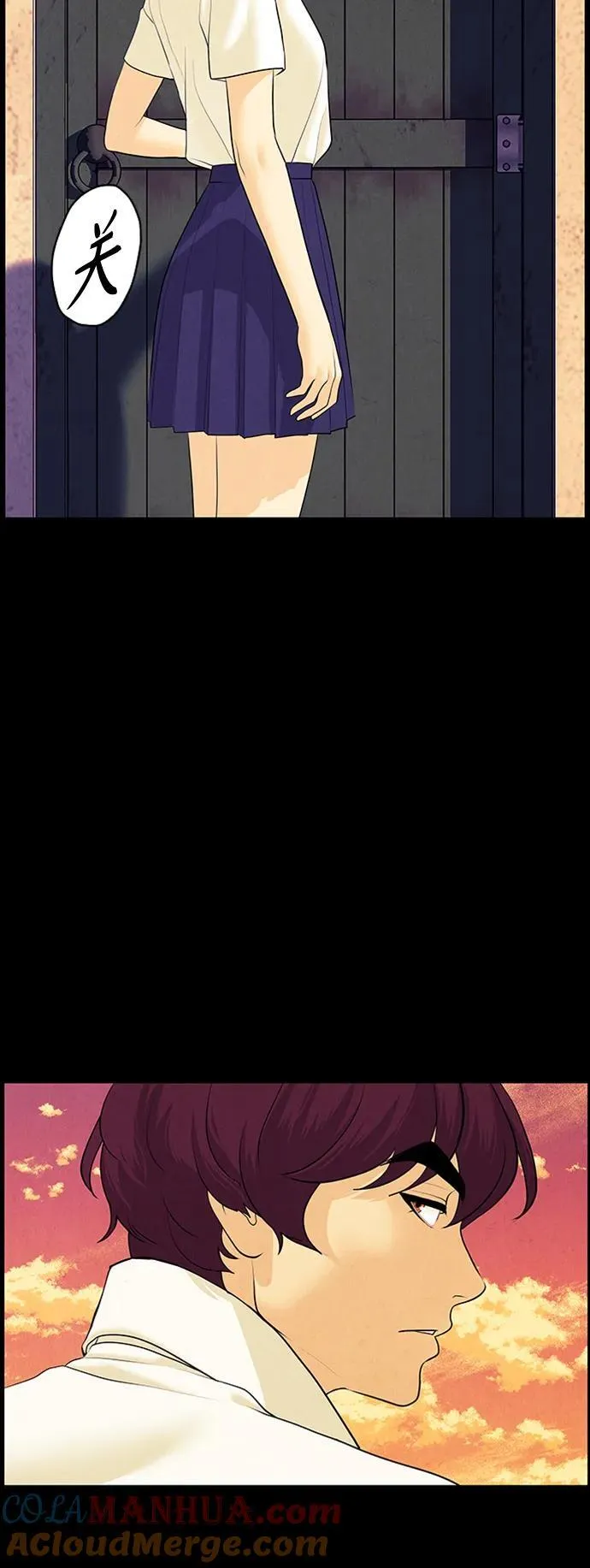 [第137话] 乌龟（完） 第65页