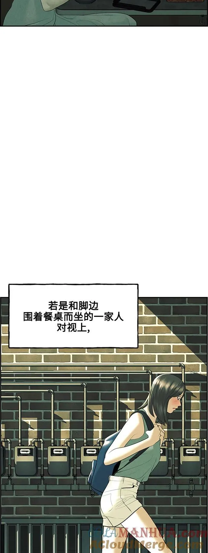 [第138话] 鬼家（1） 第5页