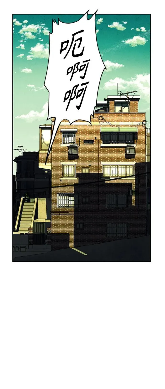 [第138话] 鬼家（1） 第15页
