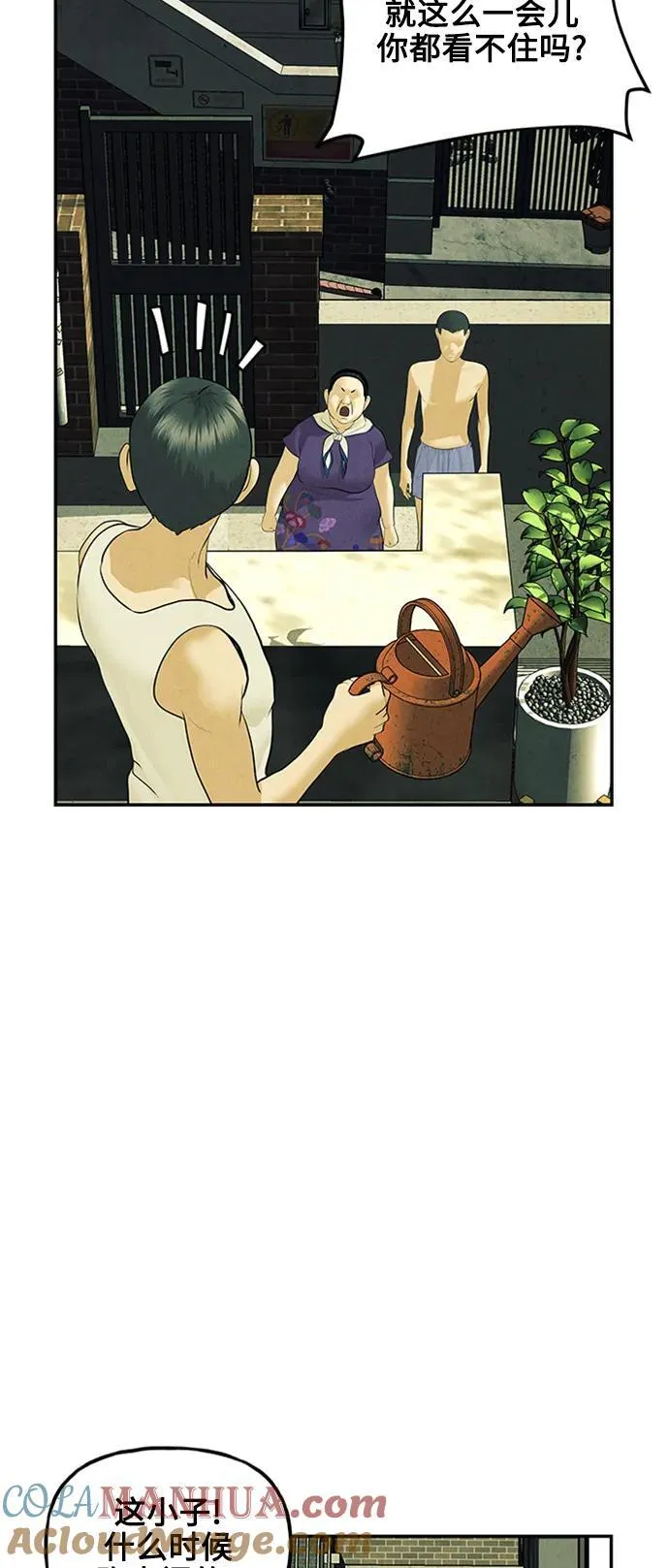 [第138话] 鬼家（1） 第17页