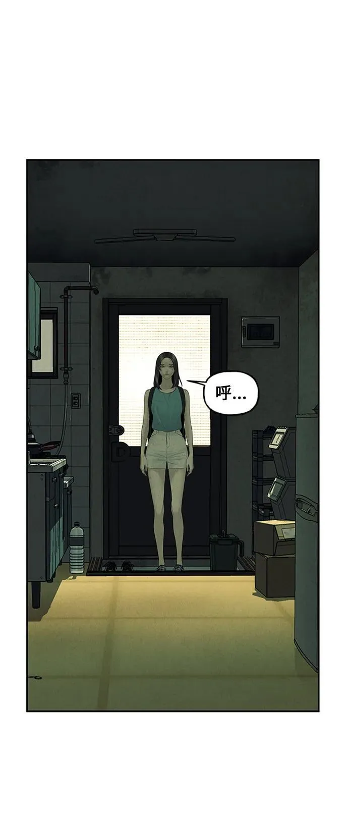 [第138话] 鬼家（1） 第24页