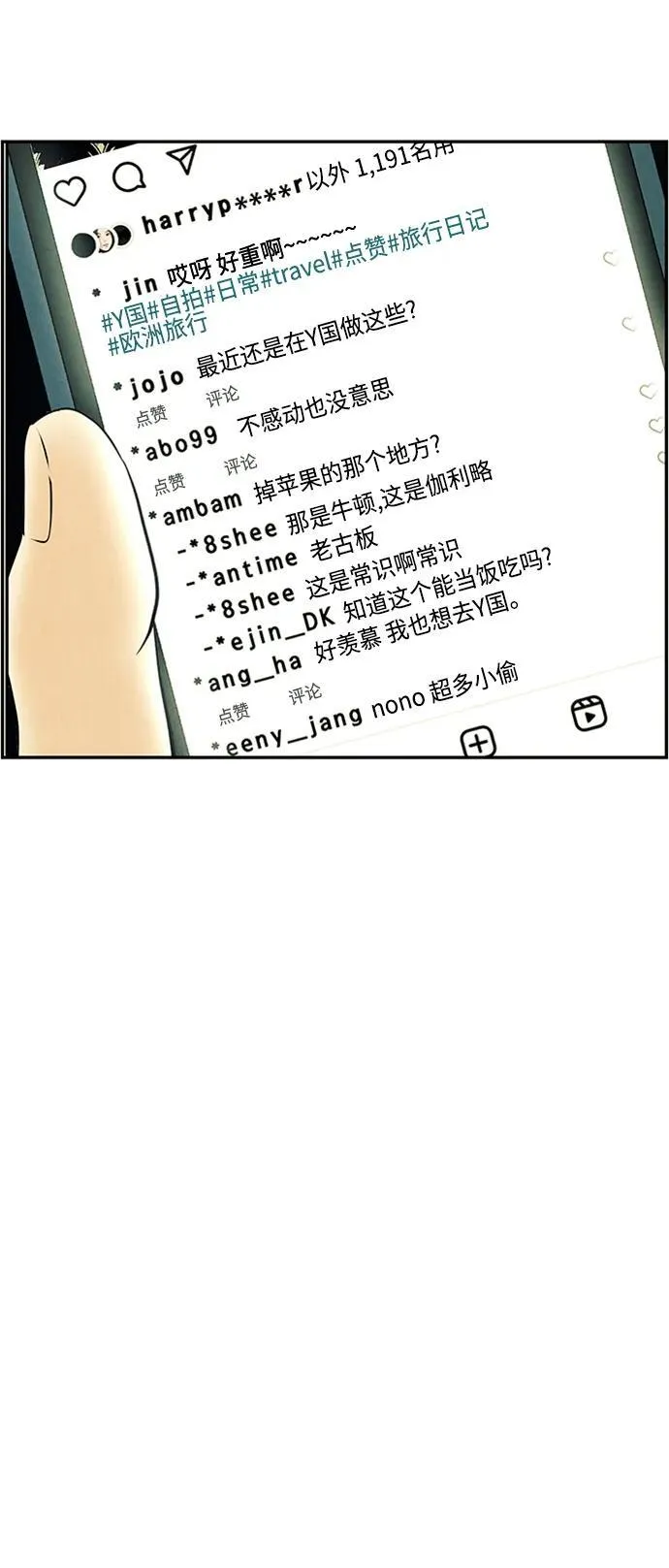 [第138话] 鬼家（1） 第55页