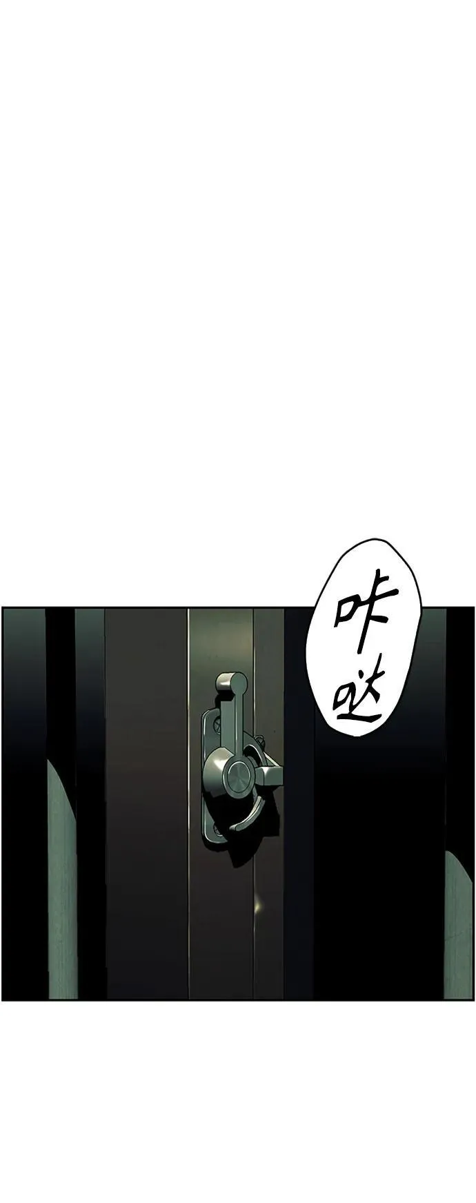 [第138话] 鬼家（1） 第64页