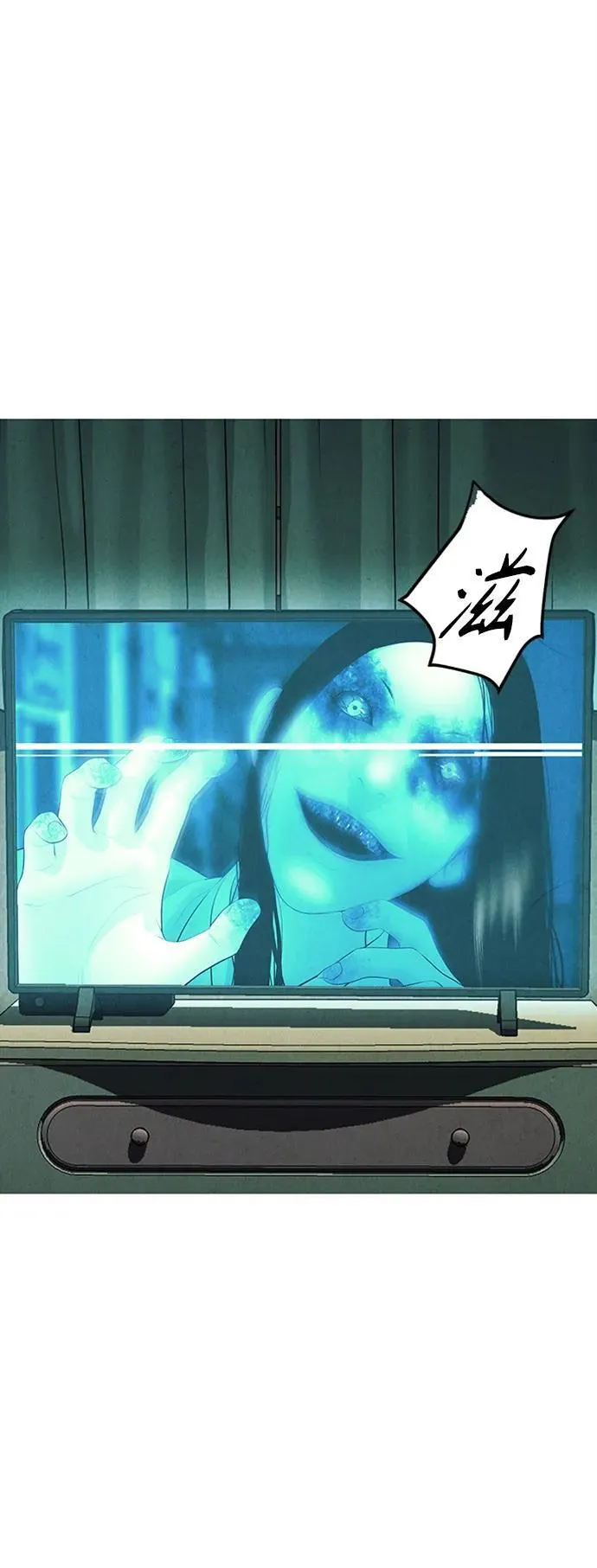 [第138话] 鬼家（1） 第68页