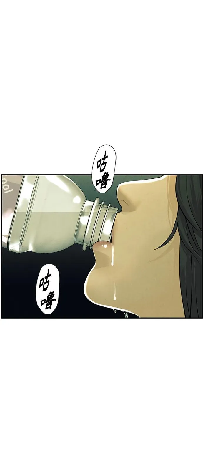 [第139话] 鬼家（2） 第12页
