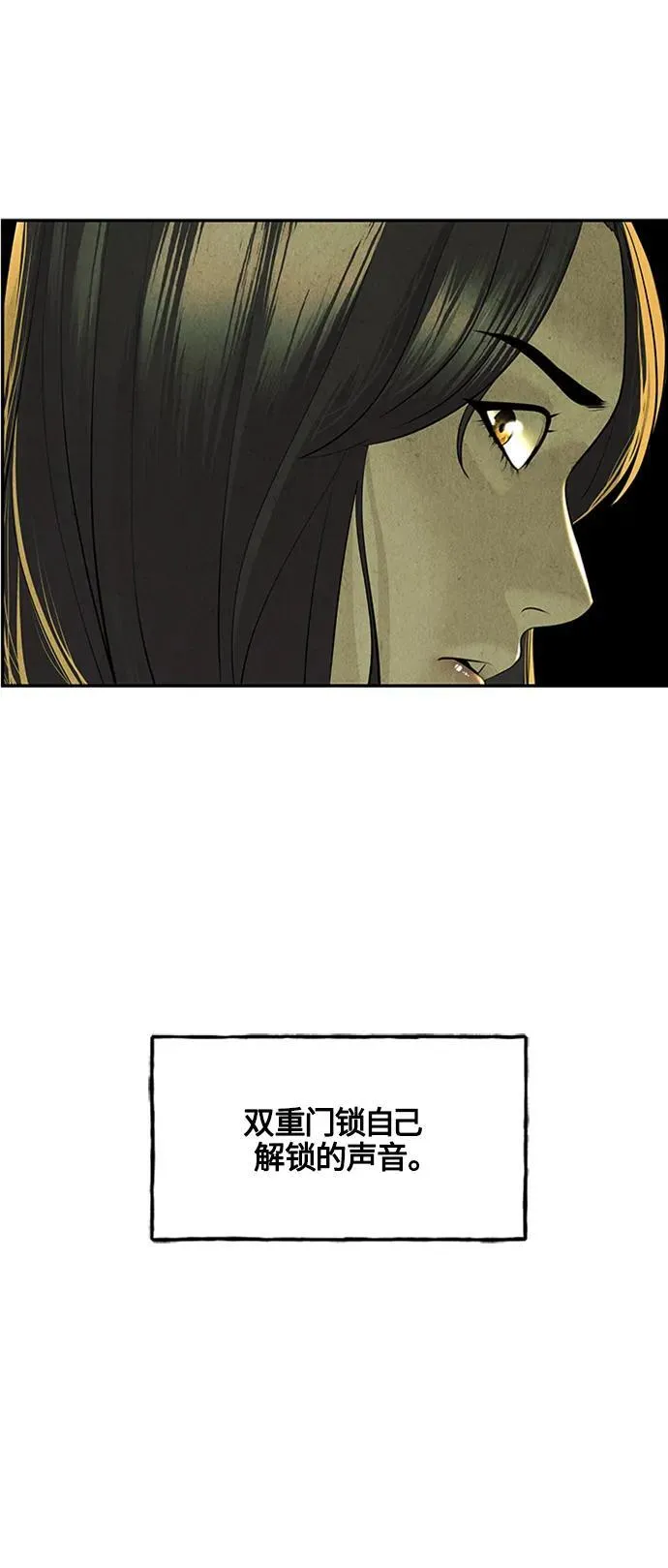 [第139话] 鬼家（2） 第26页