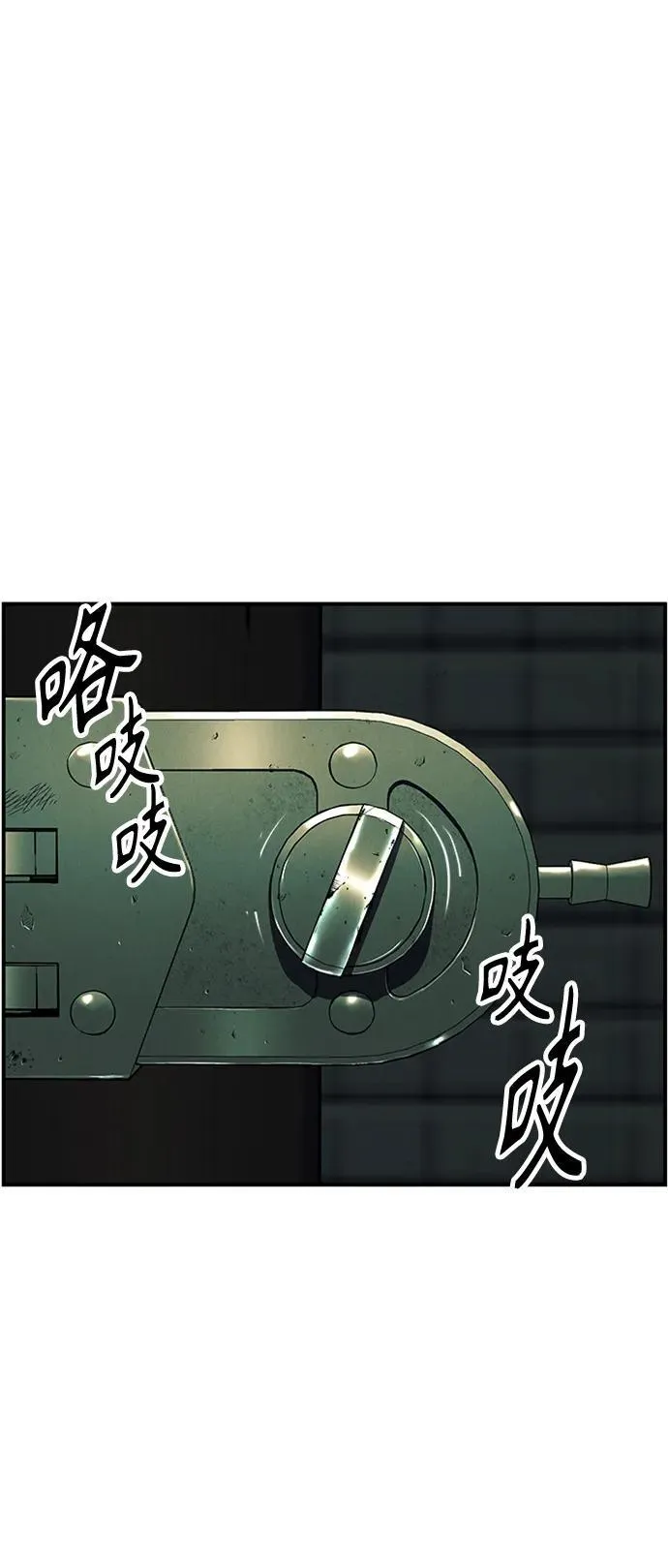 [第139话] 鬼家（2） 第29页