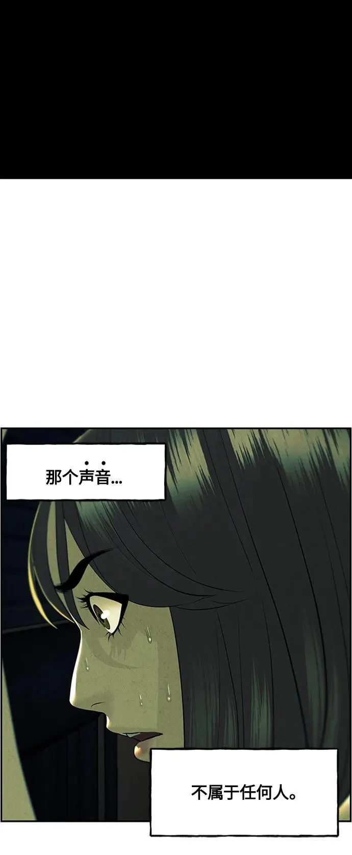 [第139话] 鬼家（2） 第39页