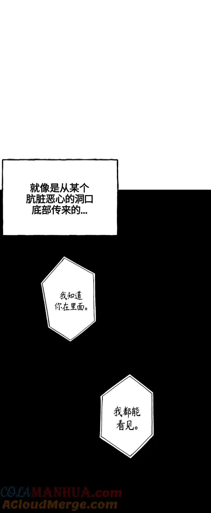 [第139话] 鬼家（2） 第40页