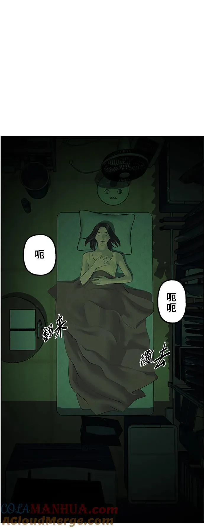 [第139话] 鬼家（2） 第67页