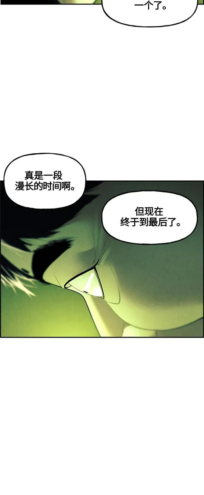 [第139话] 鬼家（2） 第71页