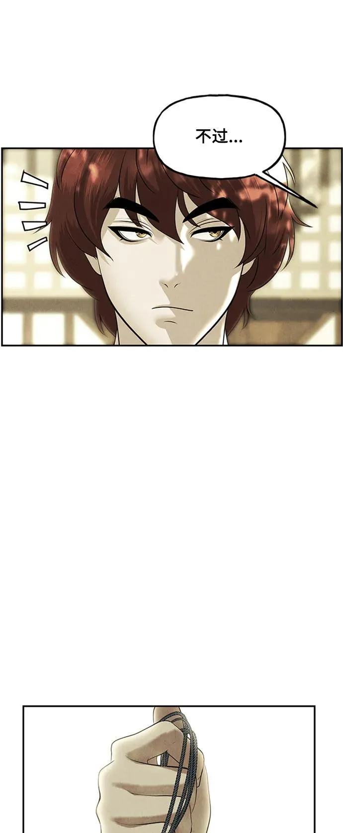 [第140话] 鬼家（3） 第36页