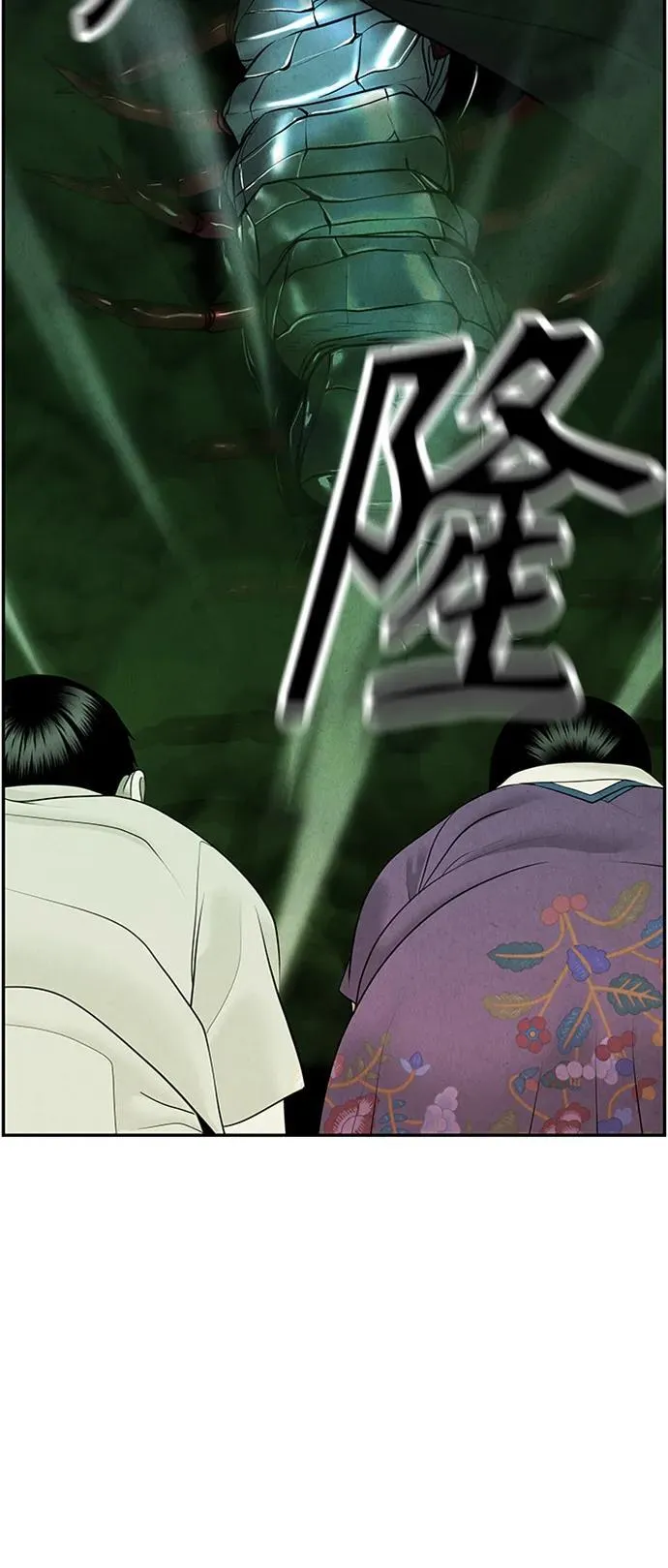 [第141话] 鬼家（4） 第18页