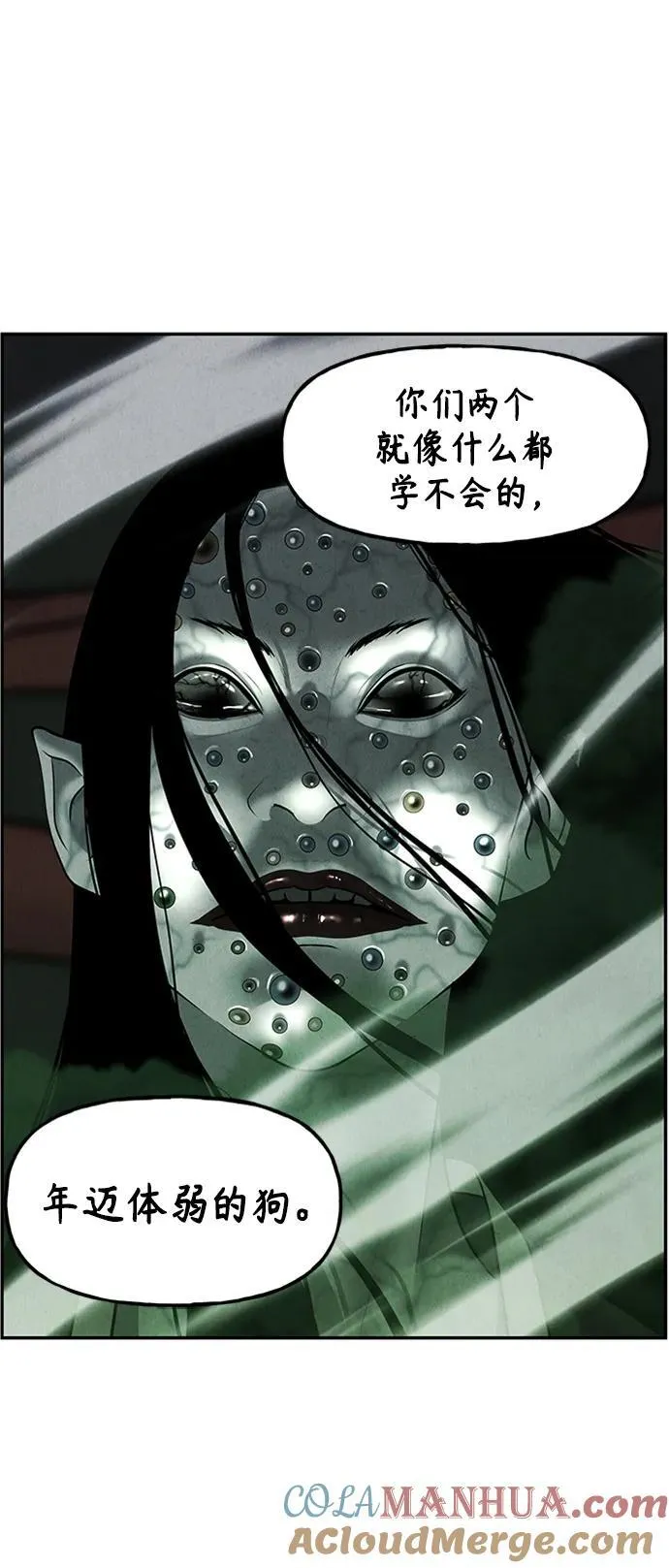 [第141话] 鬼家（4） 第19页