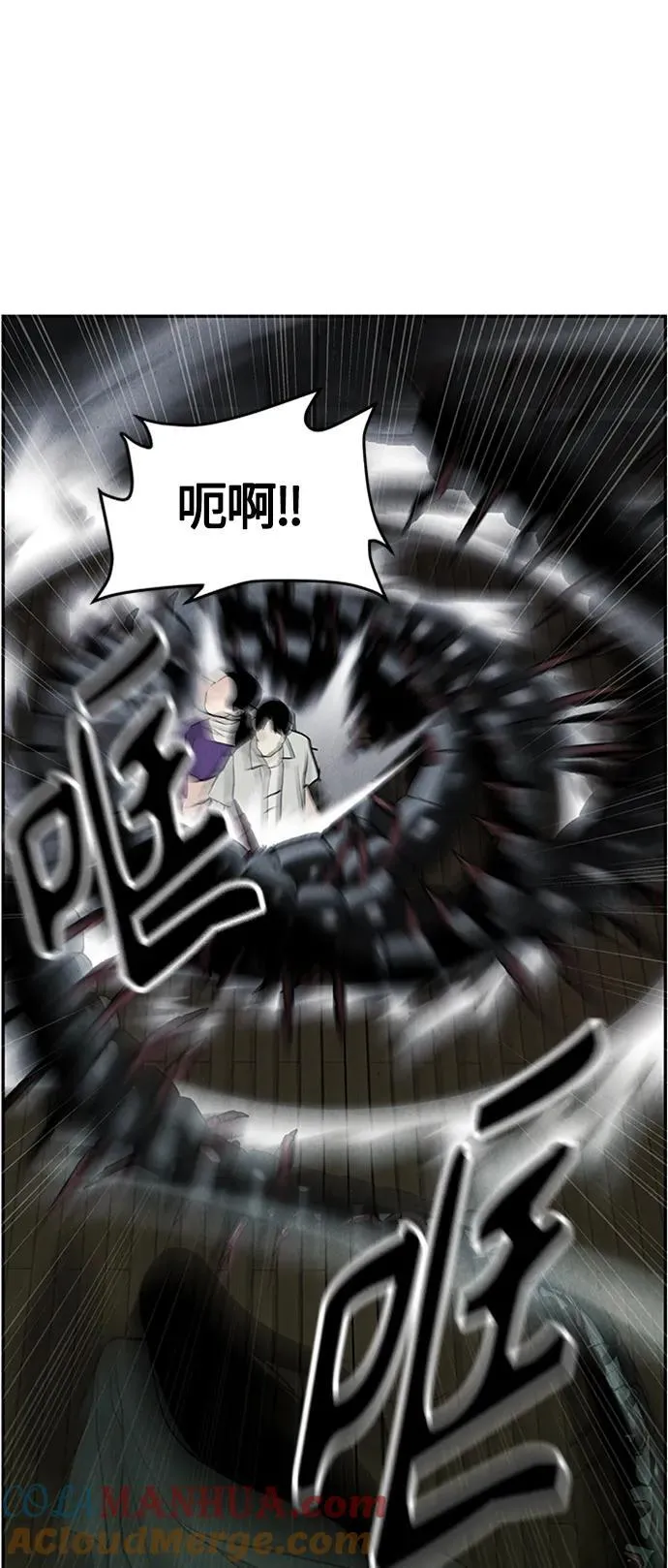 [第141话] 鬼家（4） 第22页