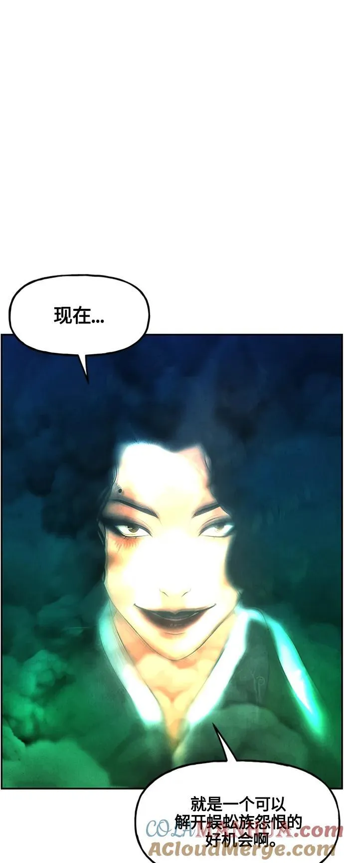 [第141话] 鬼家（4） 第37页