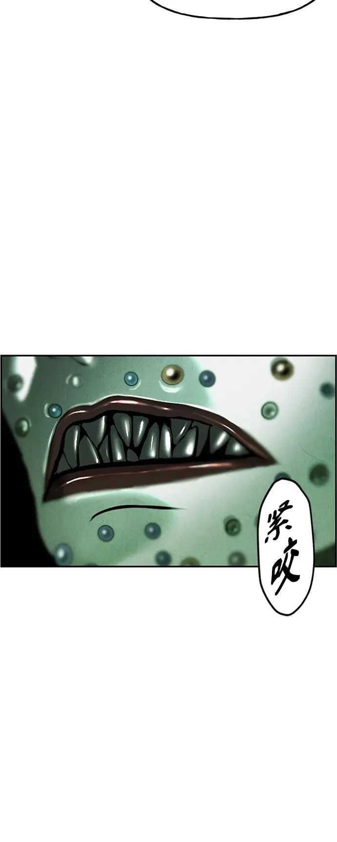 [第141话] 鬼家（4） 第38页