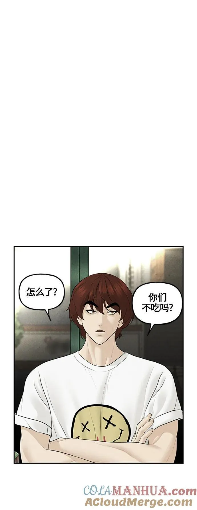 [第141话] 鬼家（4） 第46页