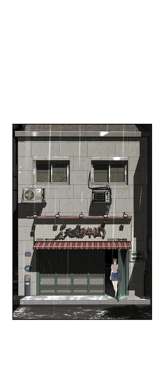 [第141话] 鬼家（4） 第59页
